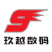 玖越数码