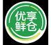 优享鲜仓