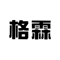 格霖照明授权企业店