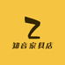 知音家具店