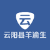云阳县羊渝生鲜食品店