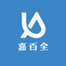 嘉百全百货批发部