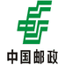 中国邮政集团有限公司雅安市名山区分公司