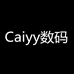 Caiyy数码工作室