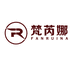 梵芮娜杰睿家居专卖店