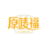 原唛福营养代餐粉