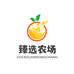 臻选生鲜专营店