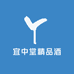 宜中堂精品酒专营店