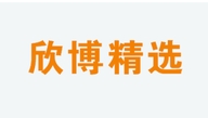 無印良品欣博专卖店