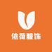 依荷服饰企业店