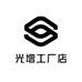 光增工厂店