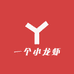 一个小龙虾店
