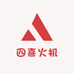 四喜火机