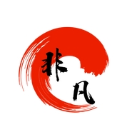 非凡商贸专卖店