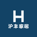 沪丰家居