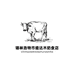 内蒙古锡林郭勒盟牛肉干