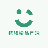 槟格精品严选