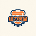 给力食品工厂店