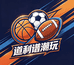 道利谱潮玩