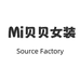 Mi贝贝女装服饰源头工厂店