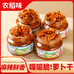 渝厨龙应助农店