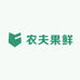 农夫果鲜水果店