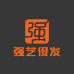 强艺假发