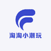 淘淘小潮玩