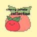 小小番茄tomato