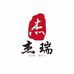 杰器