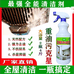 黎氏全能清洁店