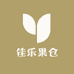 佳乐果仓