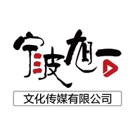 宁波旭一文化传媒有限公司的小店