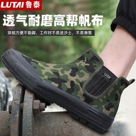 厚帅户外鞋靴个体店