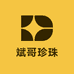 斌先生珠宝