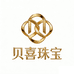 贝喜珠宝店