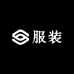 来咯服装店