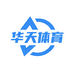 华天体育运动