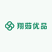 翔茹优品供应链