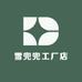 雪兜兜工厂店