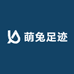 萌兔足迹
