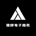 筱样电子商务