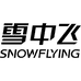 雪中飞SNOW FLYING贝吉儿童羽绒服专卖店