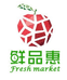 鲜品惠甄选零售店