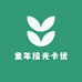 童年拾光卡优精选店