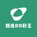 甄选88籽玉