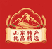 山东特产优品精选
