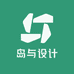 岛与设计