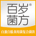 百岁菌方膳食旗舰店