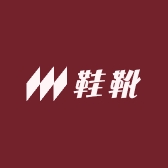 启鸿厂家鞋靴批发